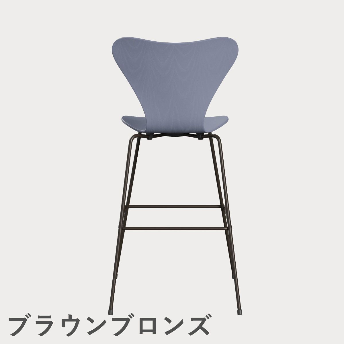 FRITZ HANSEN（フリッツ・ハンセン）SERIES 7（セブンチェア）バースツール カラードアッシュ / ラベンダーブルー