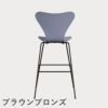 FRITZ HANSEN（フリッツ・ハンセン）SERIES 7（セブンチェア）バースツール カラードアッシュ / ラベンダーブルー