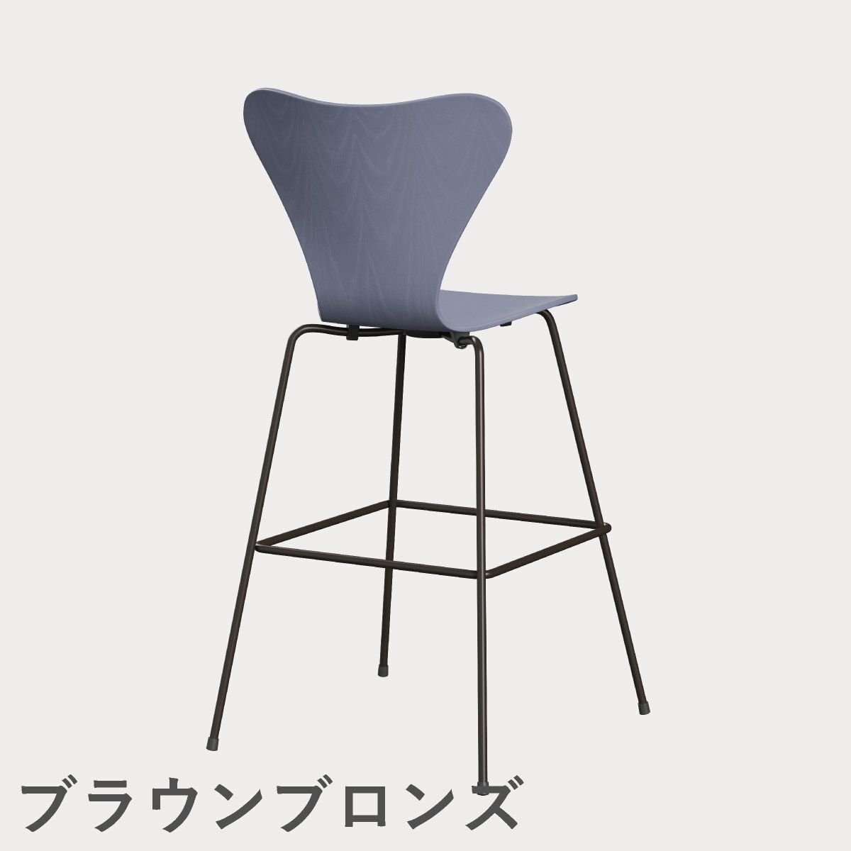 FRITZ HANSEN（フリッツ・ハンセン）SERIES 7（セブンチェア）バースツール カラードアッシュ / ラベンダーブルー