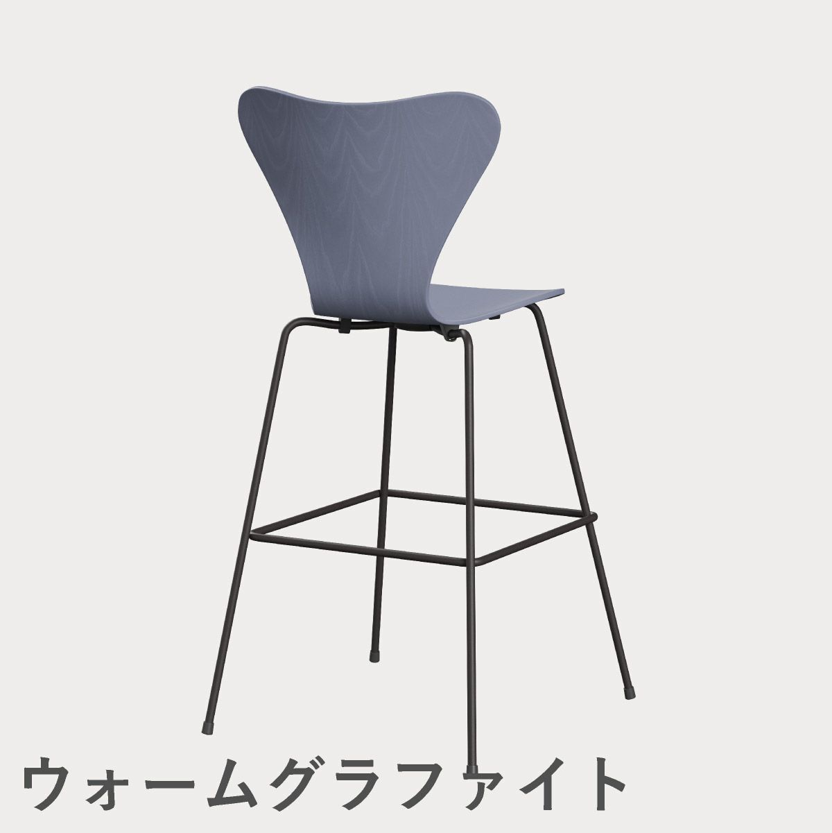 FRITZ HANSEN（フリッツ・ハンセン）SERIES 7（セブンチェア）バースツール カラードアッシュ / ラベンダーブルー