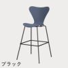 FRITZ HANSEN（フリッツ・ハンセン）SERIES 7（セブンチェア）バースツール カラードアッシュ / ダスクブルー