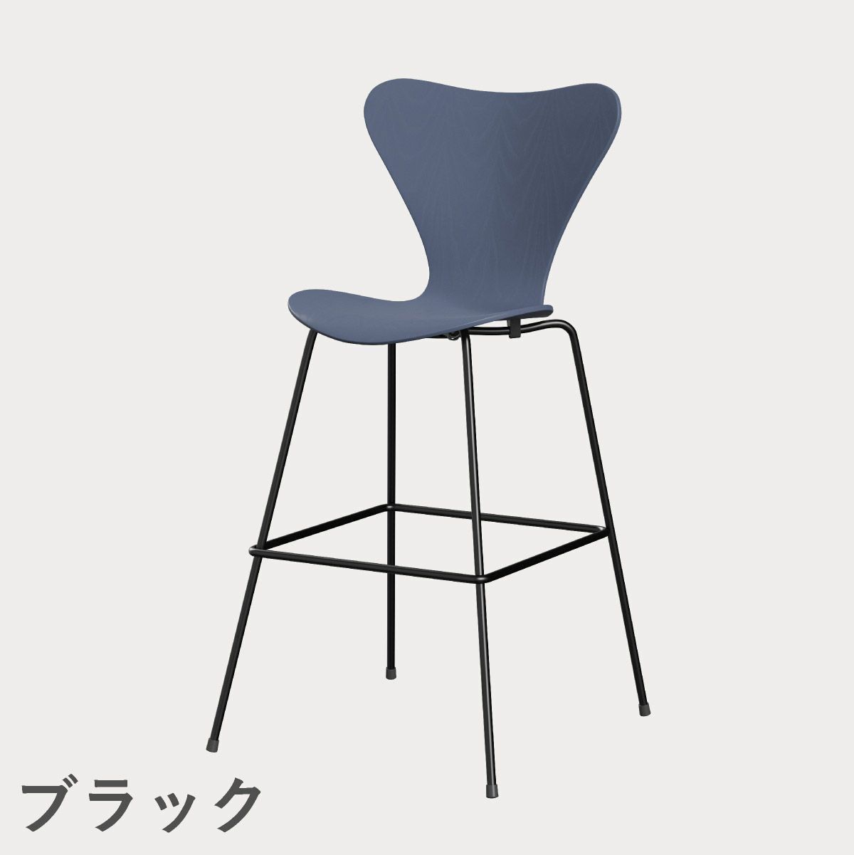 FRITZ HANSEN（フリッツ・ハンセン）SERIES 7（セブンチェア）バースツール カラードアッシュ / ダスクブルー