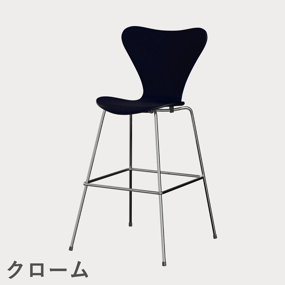FRITZ HANSEN（フリッツ・ハンセン）SERIES 7（セブンチェア）バースツール カラードアッシュ / ミッドナイトブルー