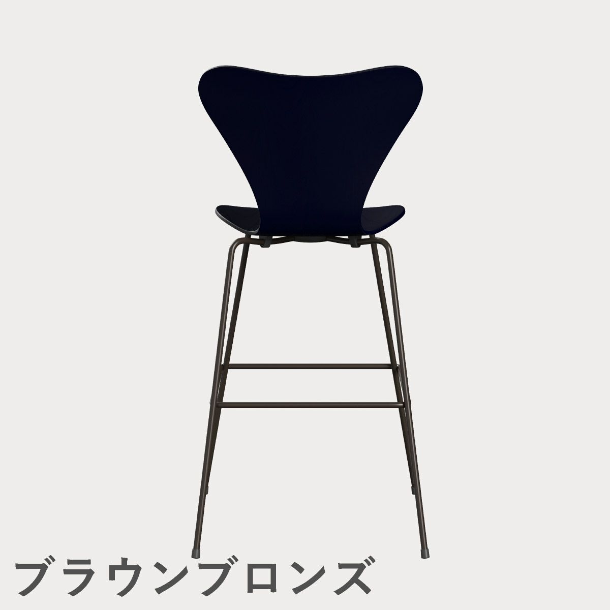 FRITZ HANSEN（フリッツ・ハンセン）SERIES 7（セブンチェア）バースツール カラードアッシュ / ミッドナイトブルー