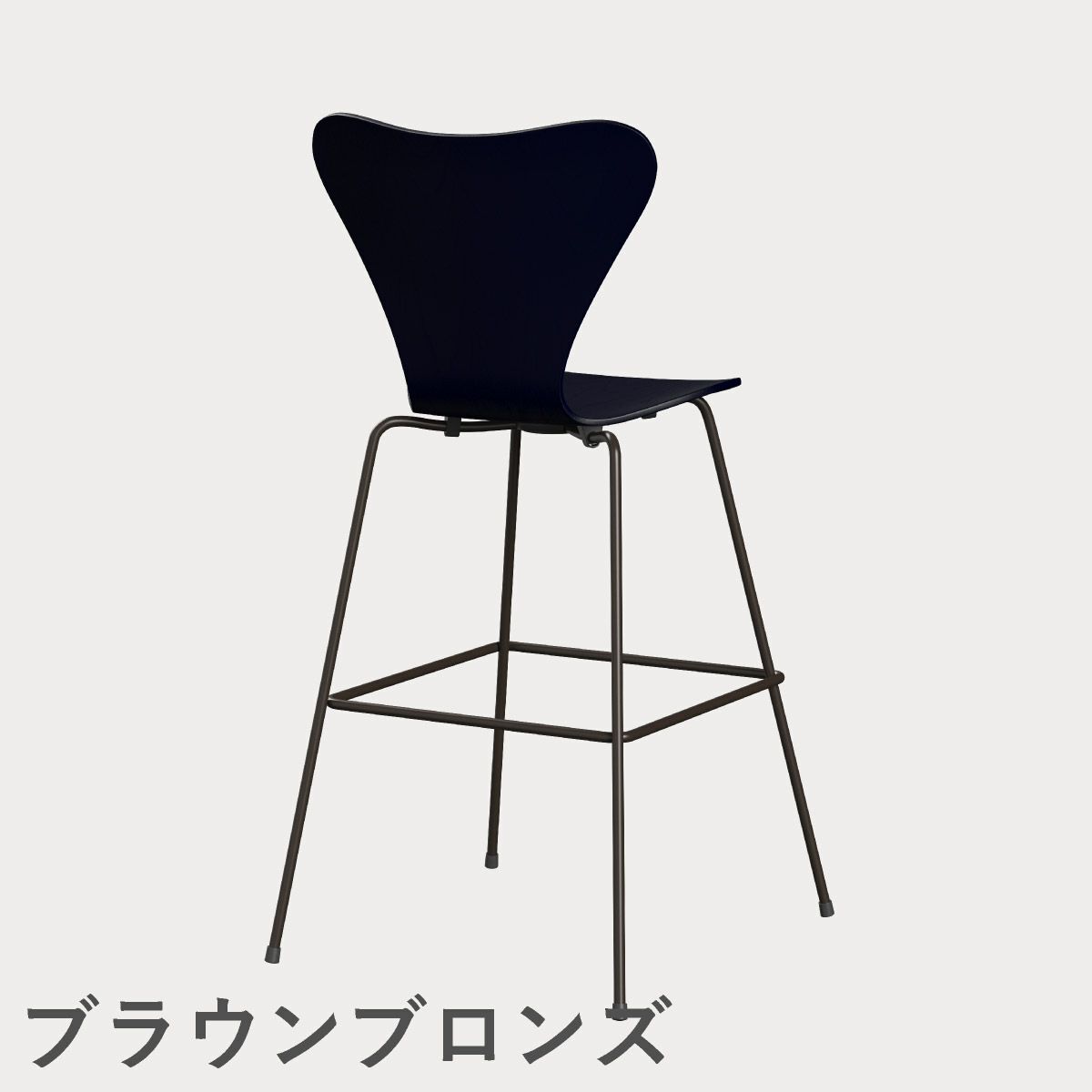 FRITZ HANSEN（フリッツ・ハンセン）SERIES 7（セブンチェア）バースツール カラードアッシュ / ミッドナイトブルー