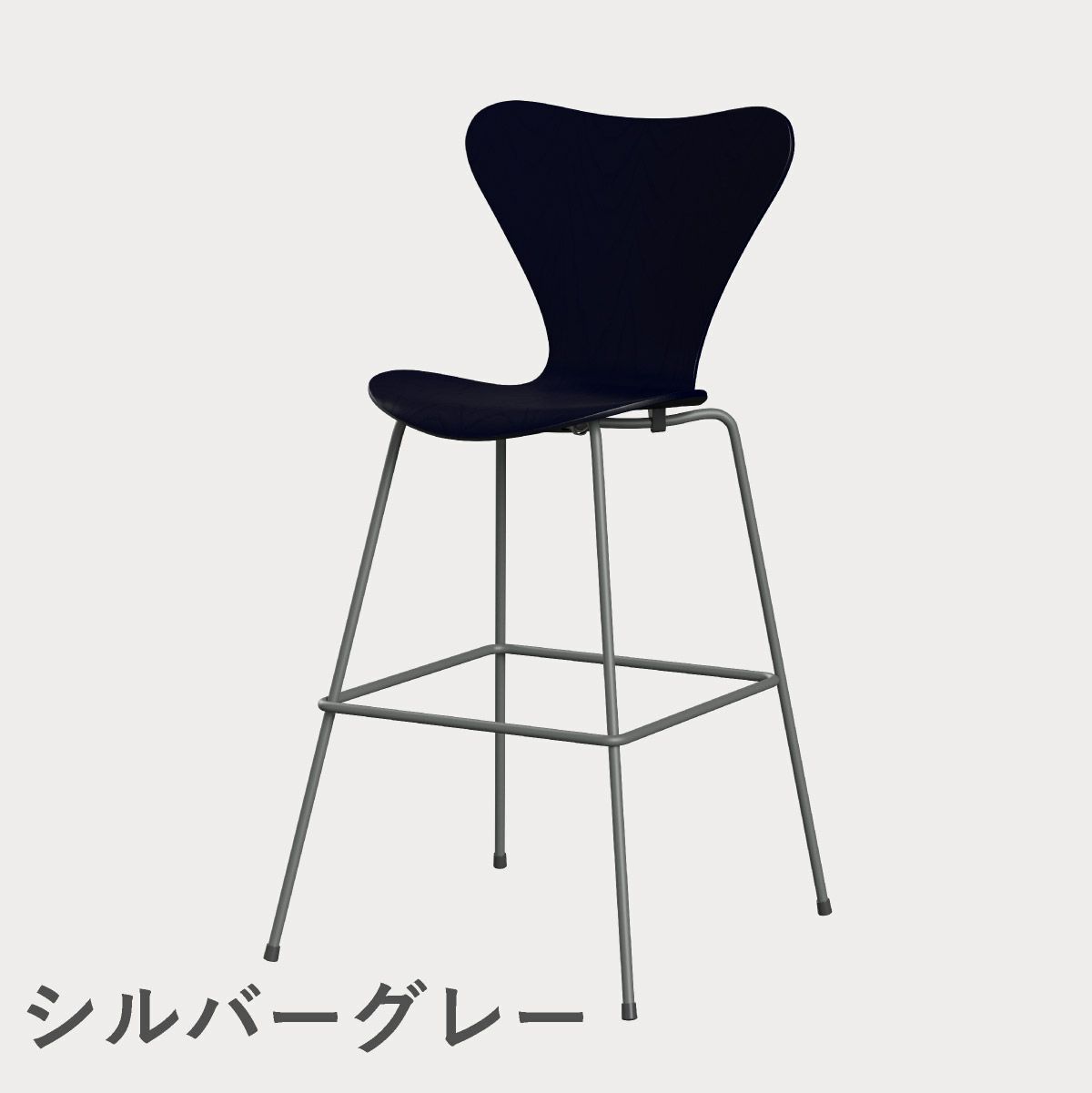 FRITZ HANSEN（フリッツ・ハンセン）SERIES 7（セブンチェア）バースツール カラードアッシュ / ミッドナイトブルー