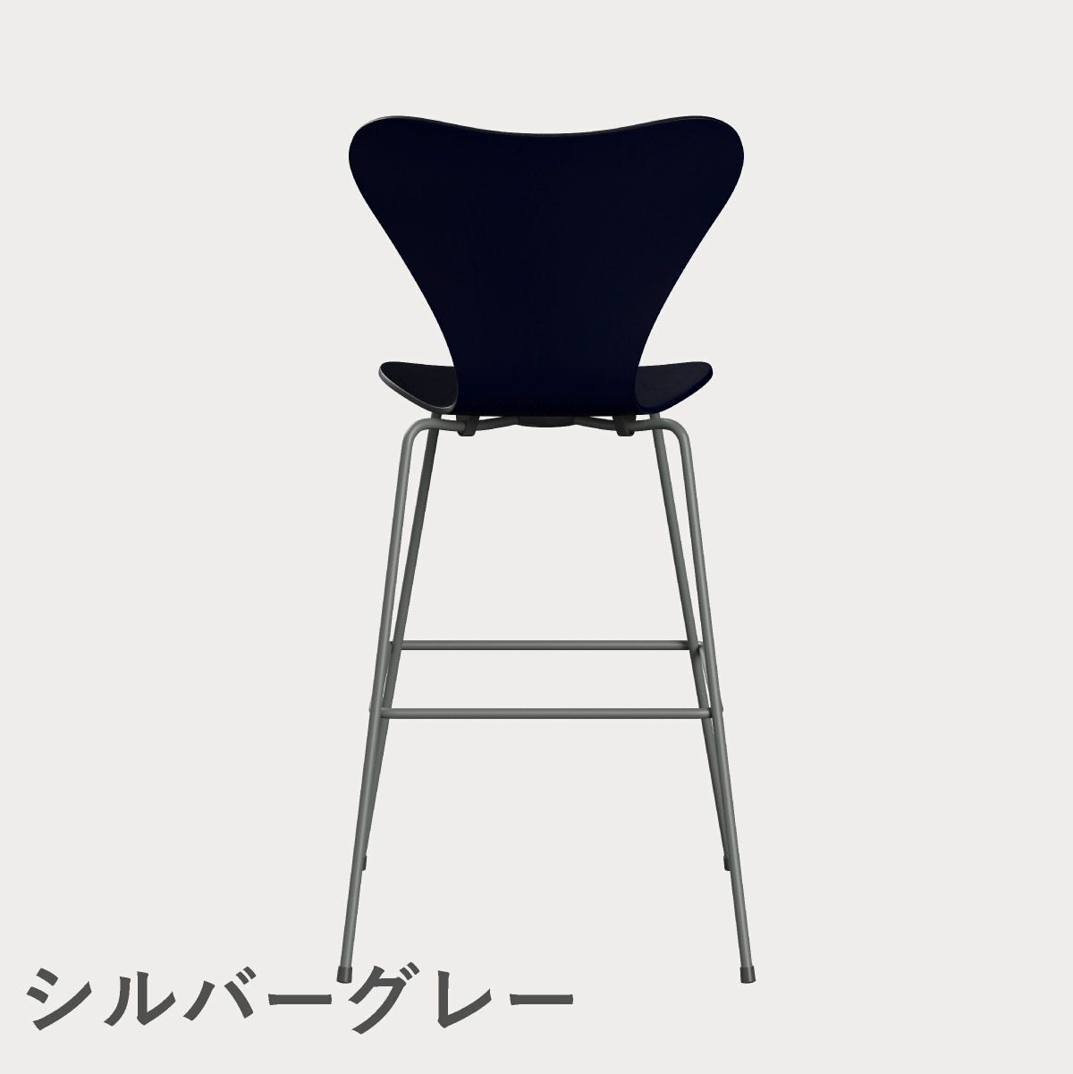 FRITZ HANSEN（フリッツ・ハンセン）SERIES 7（セブンチェア）バースツール カラードアッシュ / ミッドナイトブルー