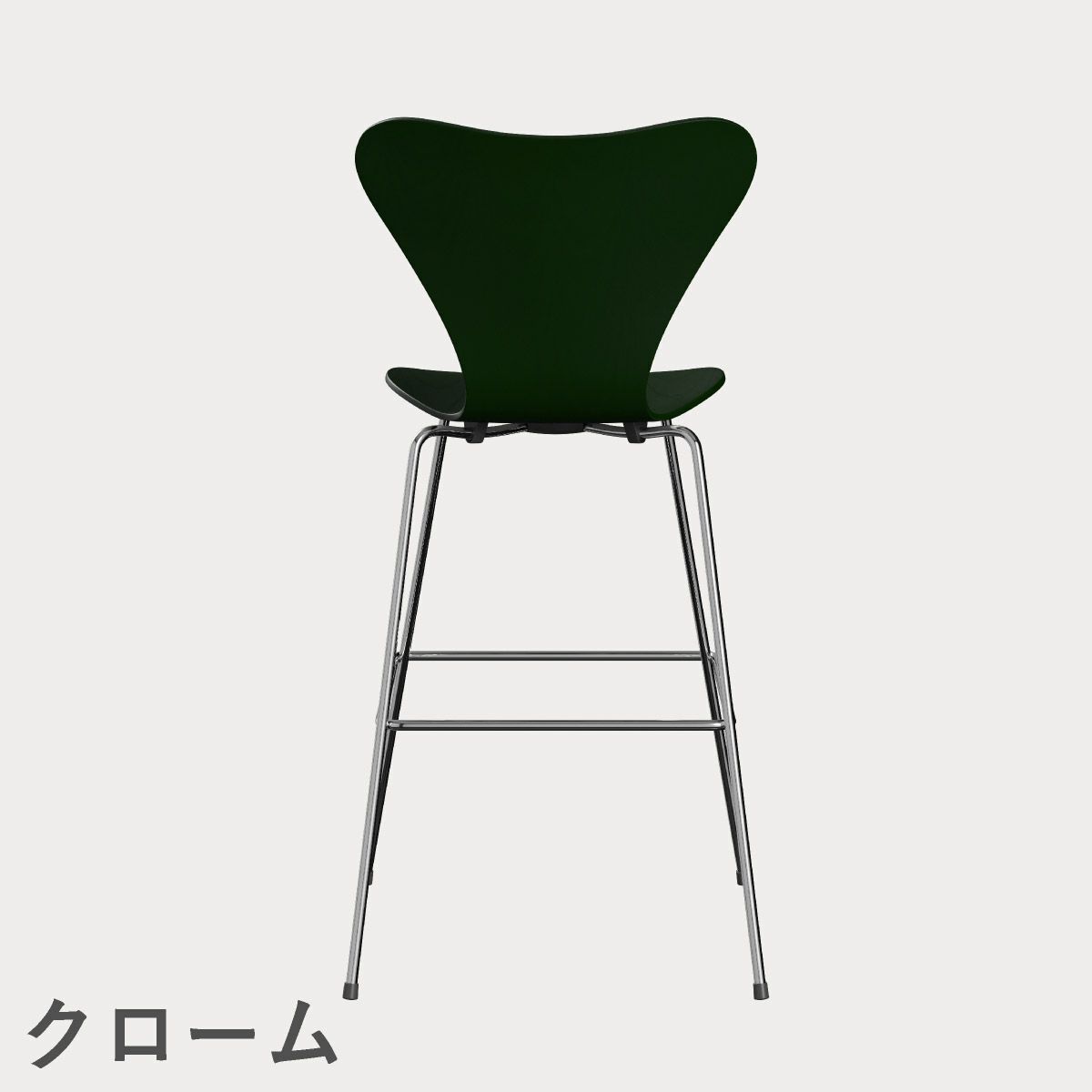 FRITZ HANSEN（フリッツ・ハンセン）SERIES 7（セブンチェア）バースツール カラードアッシュ / エバーグリーン