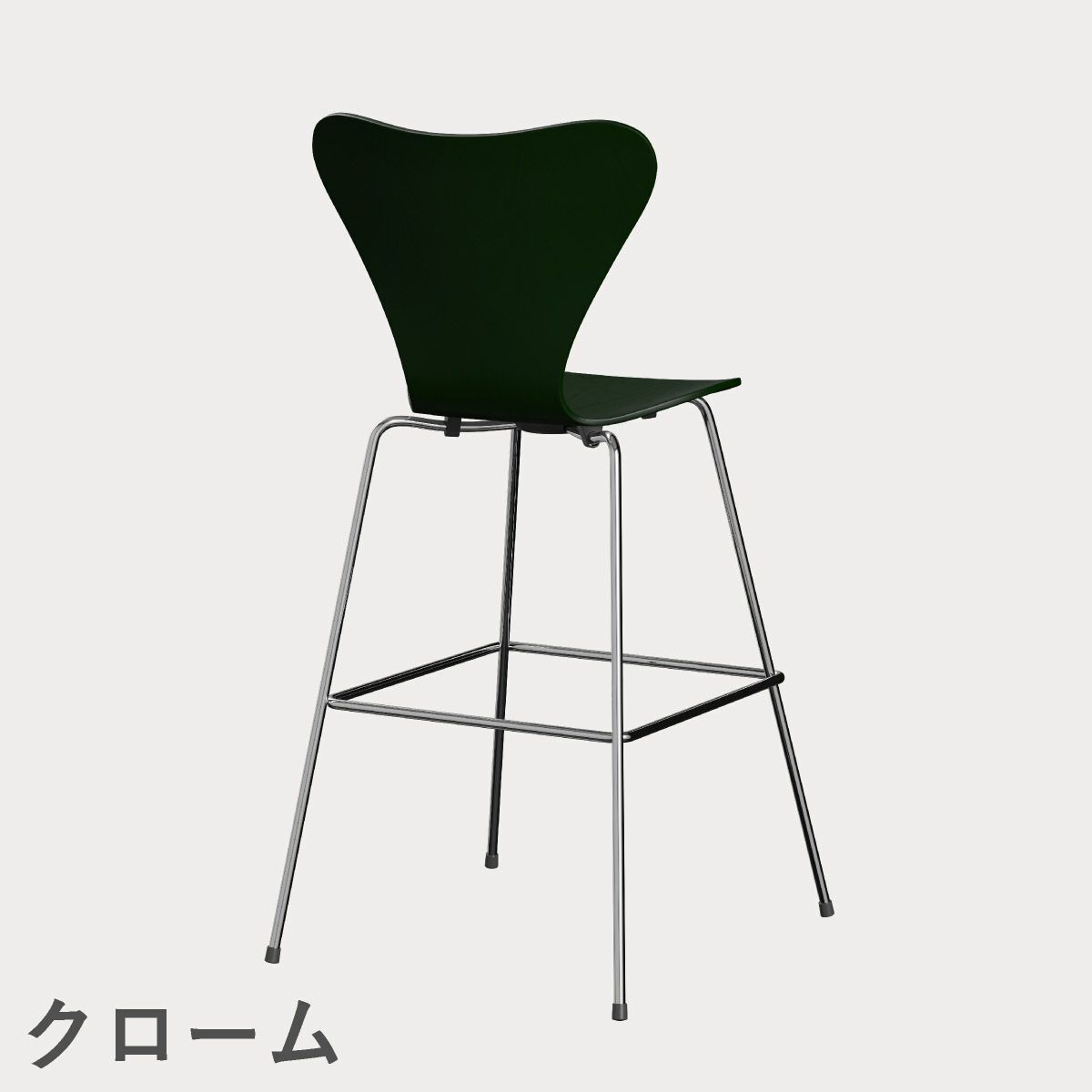 FRITZ HANSEN（フリッツ・ハンセン）SERIES 7（セブンチェア）バースツール カラードアッシュ / エバーグリーン