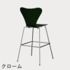 FRITZ HANSEN（フリッツ・ハンセン）SERIES 7（セブンチェア）バースツール カラードアッシュ / エバーグリーン