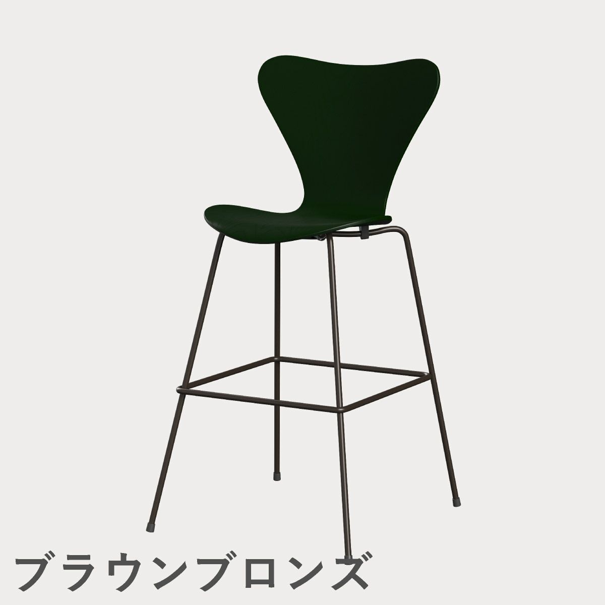 FRITZ HANSEN（フリッツ・ハンセン）SERIES 7（セブンチェア）バースツール カラードアッシュ / エバーグリーン