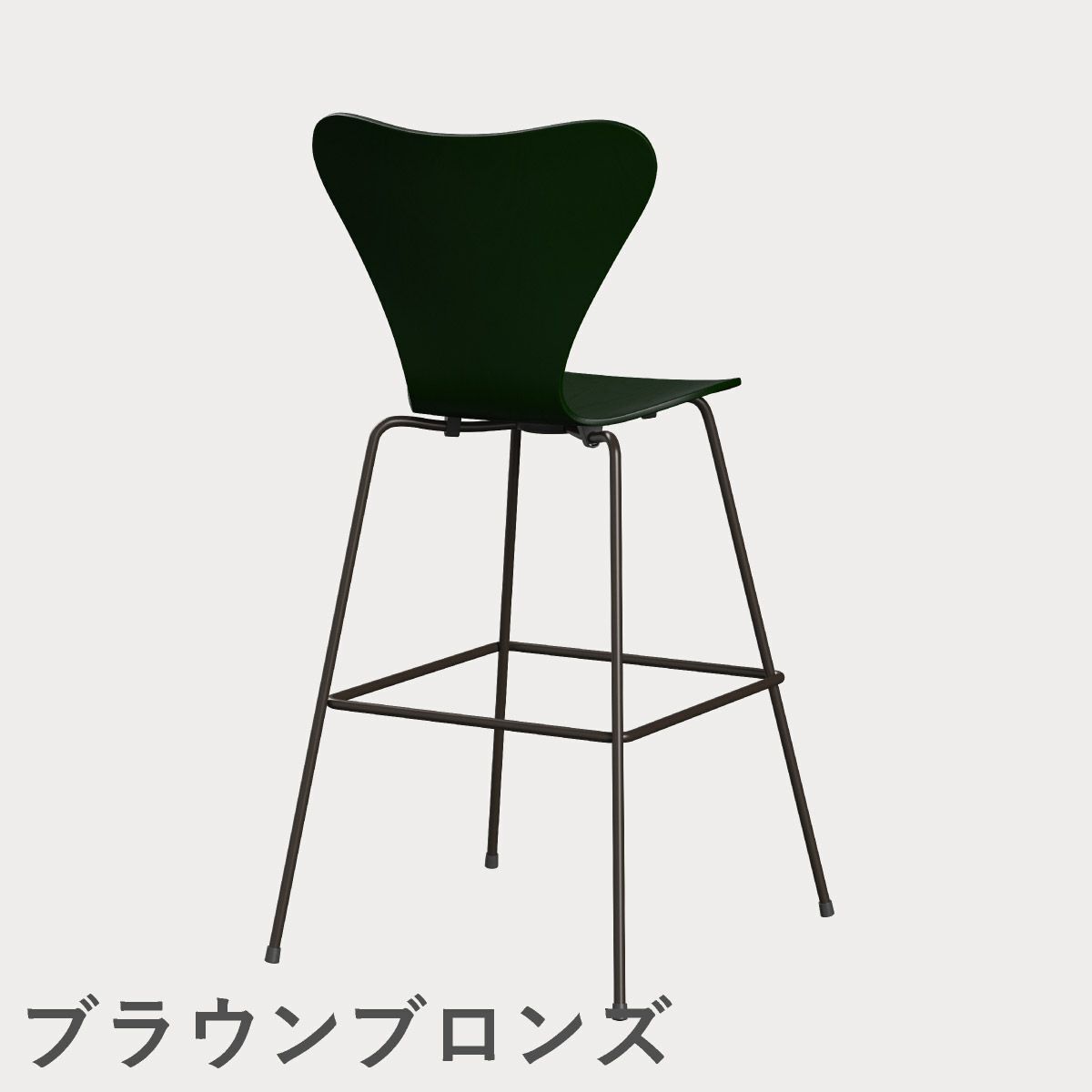 FRITZ HANSEN（フリッツ・ハンセン）SERIES 7（セブンチェア）バースツール カラードアッシュ / エバーグリーン