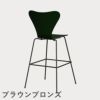 FRITZ HANSEN（フリッツ・ハンセン）SERIES 7（セブンチェア）バースツール カラードアッシュ / エバーグリーン