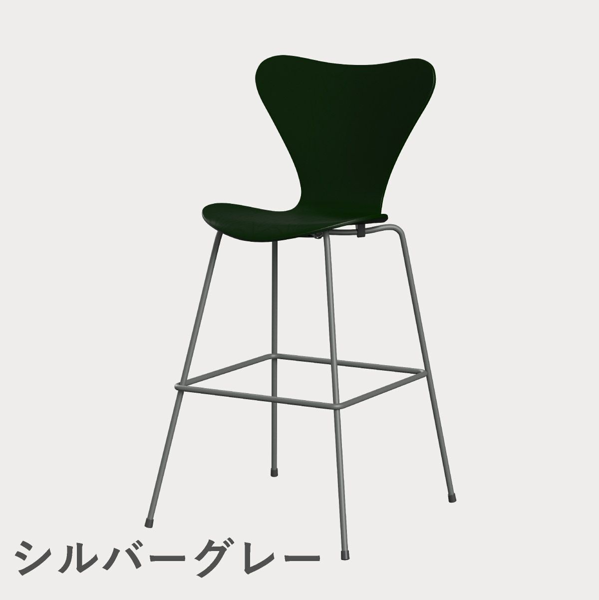 FRITZ HANSEN（フリッツ・ハンセン）SERIES 7（セブンチェア）バースツール カラードアッシュ / エバーグリーン