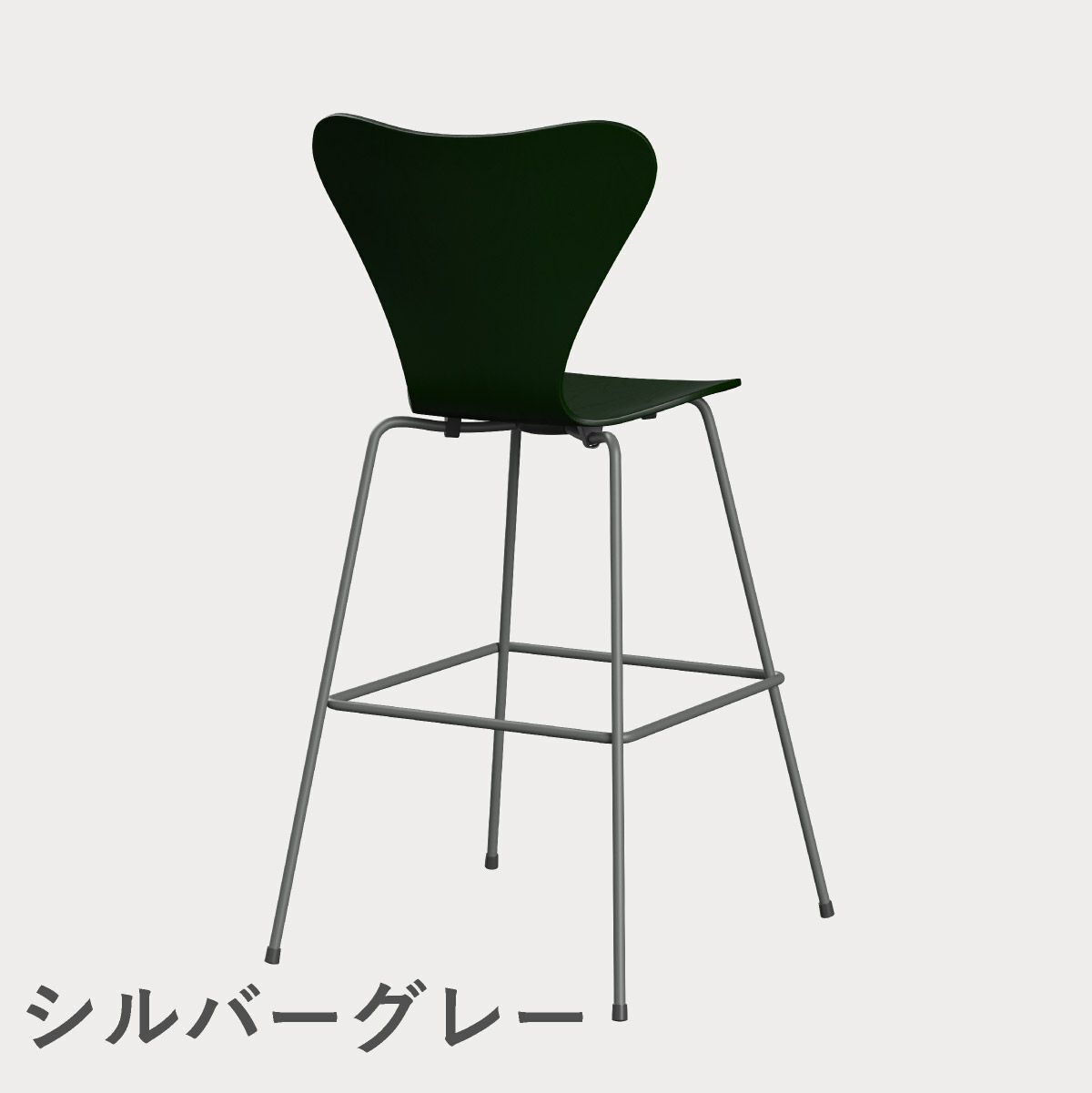 FRITZ HANSEN（フリッツ・ハンセン）SERIES 7（セブンチェア）バースツール カラードアッシュ / エバーグリーン