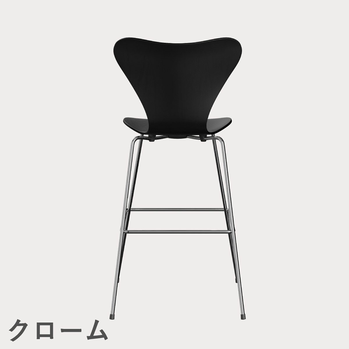 FRITZ HANSEN（フリッツ・ハンセン）SERIES 7（セブンチェア）バースツール カラードアッシュ / ブラック