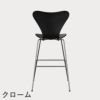 FRITZ HANSEN（フリッツ・ハンセン）SERIES 7（セブンチェア）バースツール カラードアッシュ / ブラック