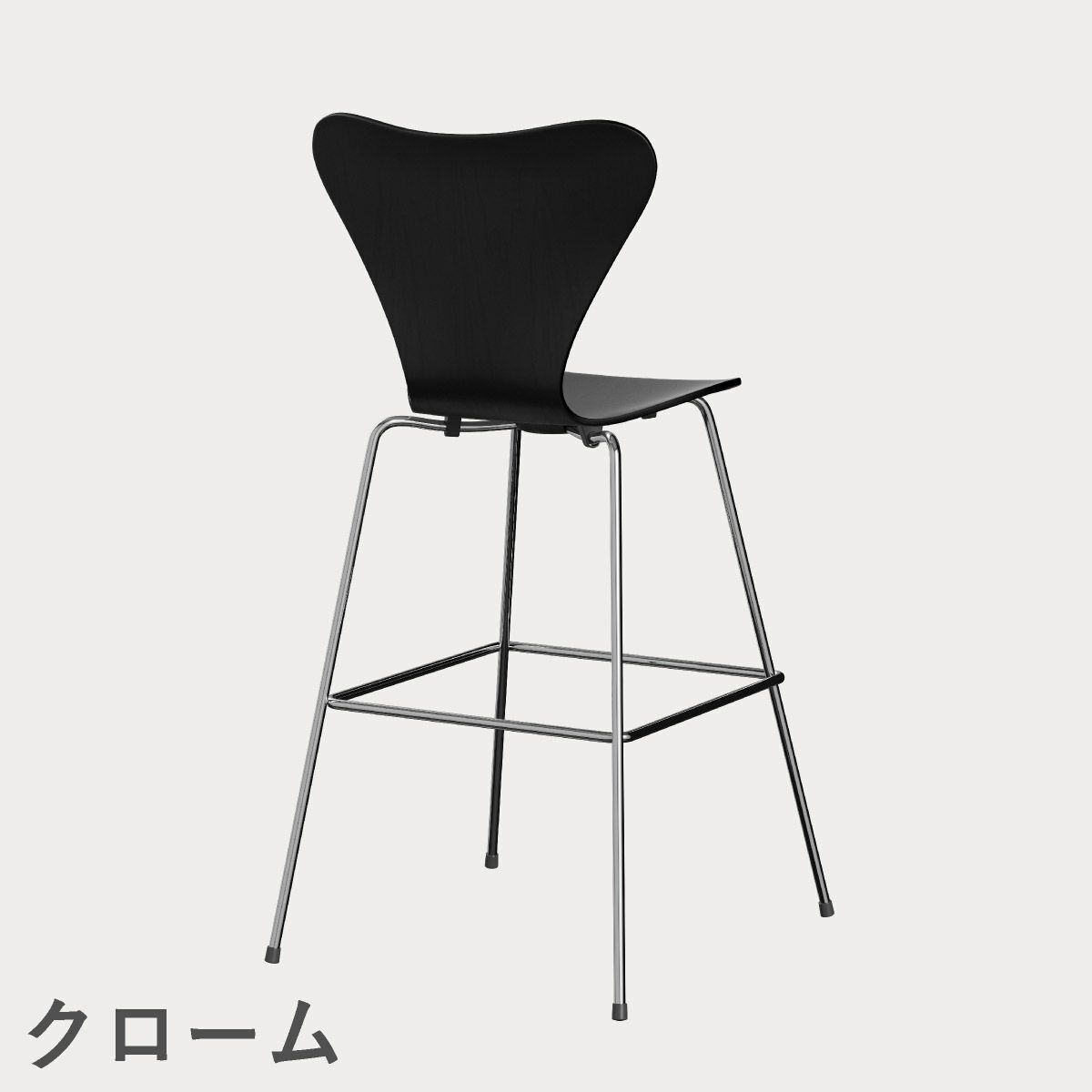 FRITZ HANSEN（フリッツ・ハンセン）SERIES 7（セブンチェア）バースツール カラードアッシュ / ブラック