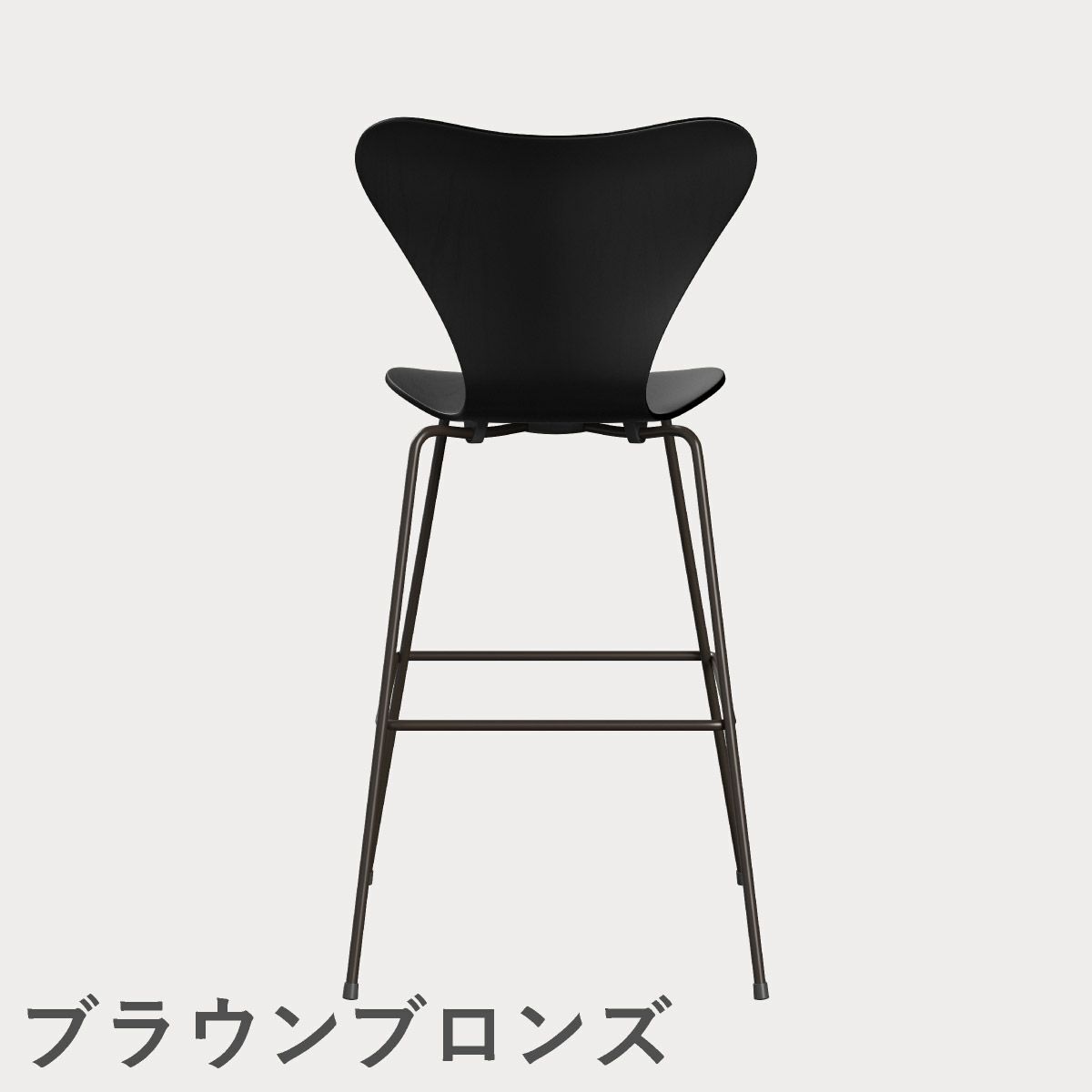 FRITZ HANSEN（フリッツ・ハンセン）SERIES 7（セブンチェア）バースツール カラードアッシュ / ブラック