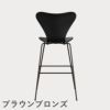 FRITZ HANSEN（フリッツ・ハンセン）SERIES 7（セブンチェア）バースツール カラードアッシュ / ブラック