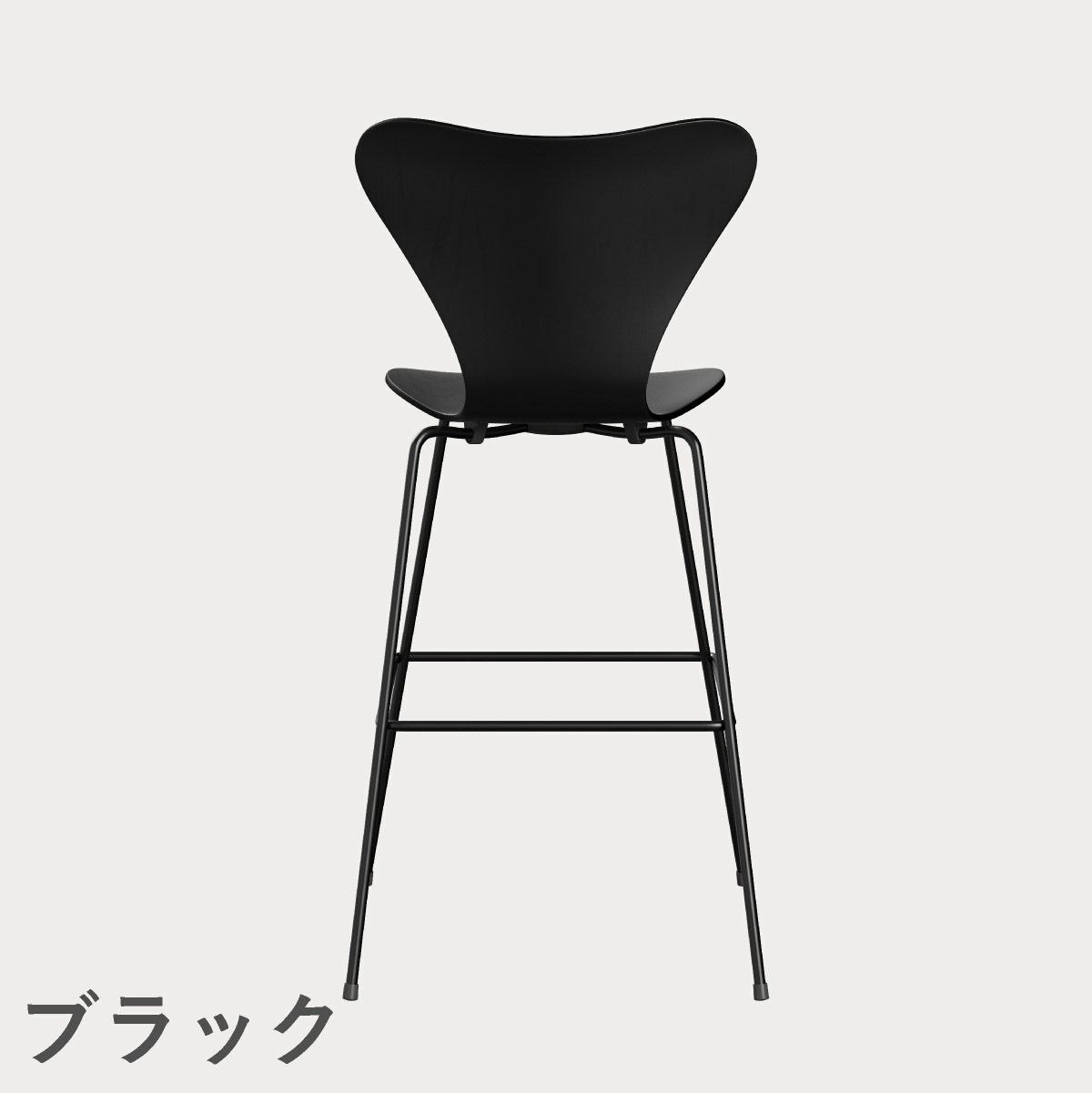 FRITZ HANSEN（フリッツ・ハンセン）SERIES 7（セブンチェア）バースツール カラードアッシュ / ブラック