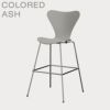 FRITZ HANSEN（フリッツ・ハンセン）SERIES 7（セブンチェア）バースツール カラードアッシュ / ナイングレー
