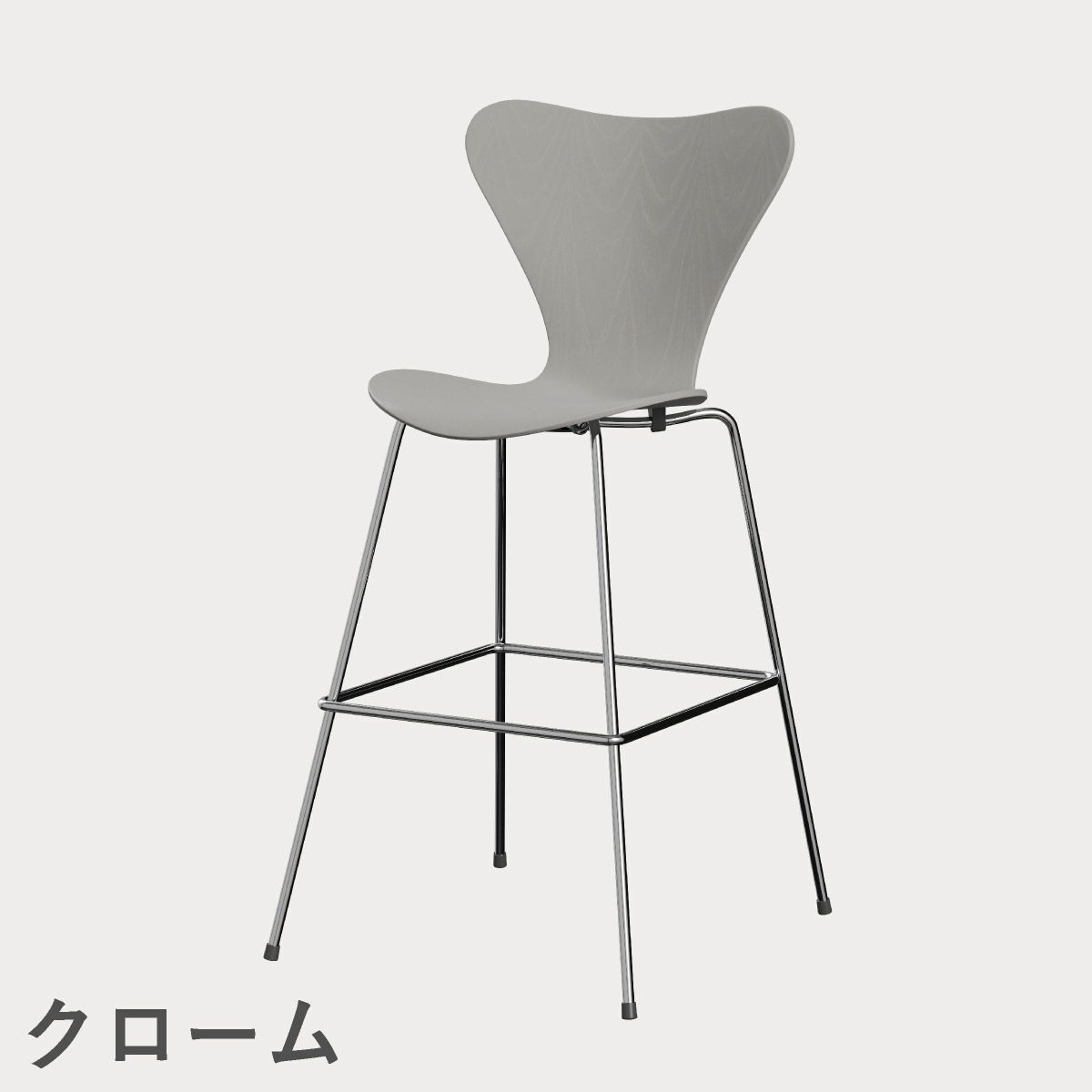 FRITZ HANSEN（フリッツ・ハンセン）SERIES 7（セブンチェア）バースツール カラードアッシュ / ナイングレー