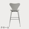 FRITZ HANSEN（フリッツ・ハンセン）SERIES 7（セブンチェア）バースツール カラードアッシュ / ナイングレー