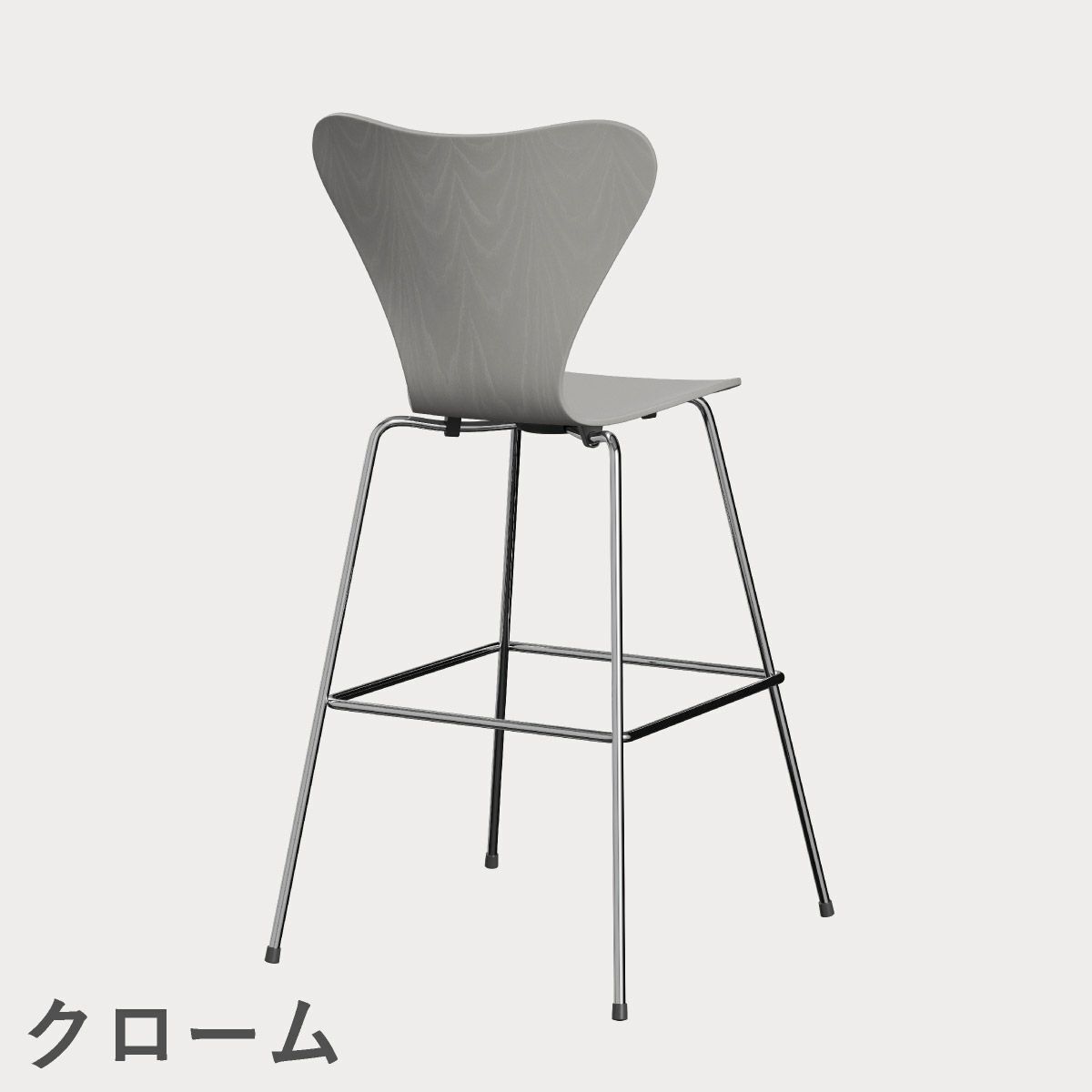 FRITZ HANSEN（フリッツ・ハンセン）SERIES 7（セブンチェア）バースツール カラードアッシュ / ナイングレー