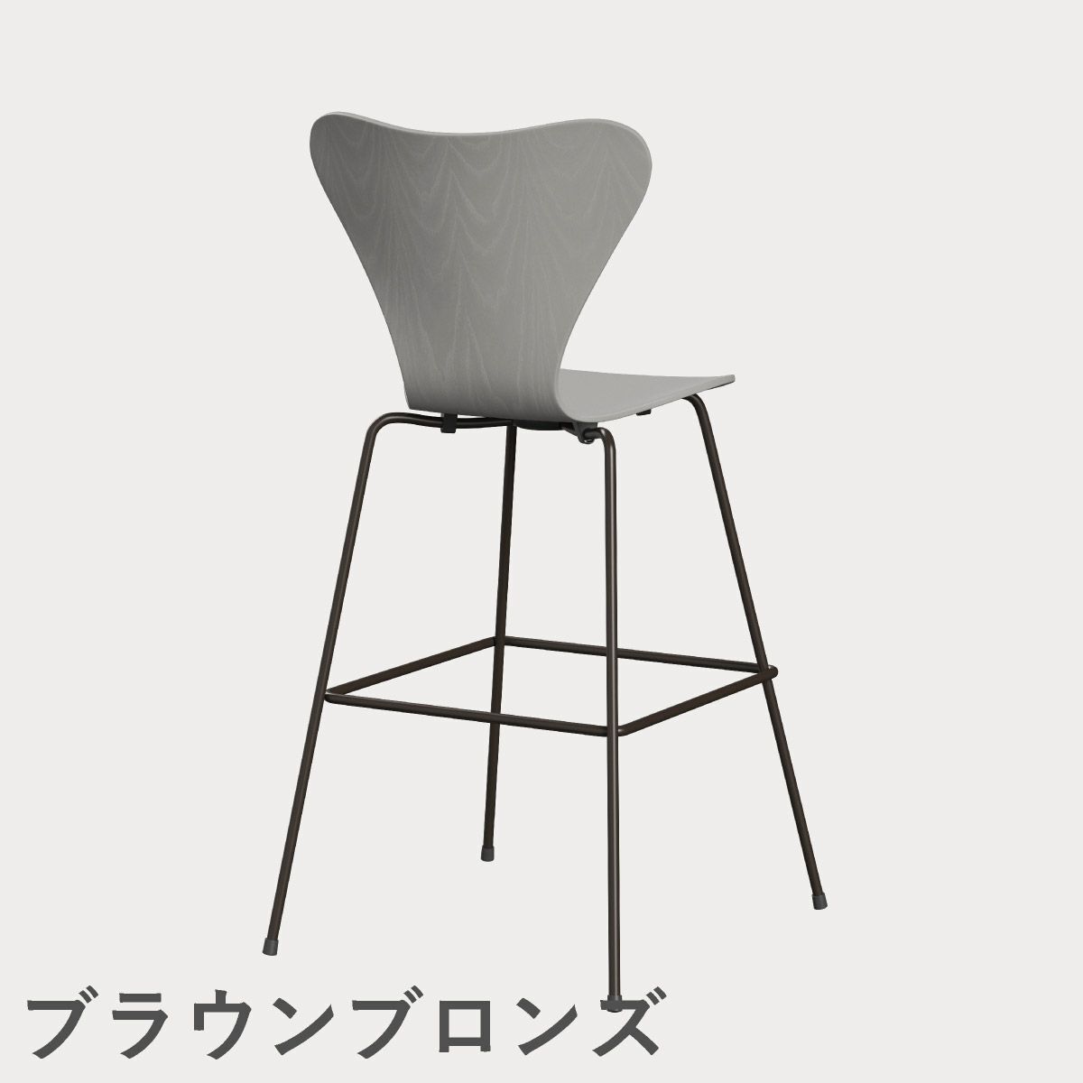 FRITZ HANSEN（フリッツ・ハンセン）SERIES 7（セブンチェア）バースツール カラードアッシュ / ナイングレー