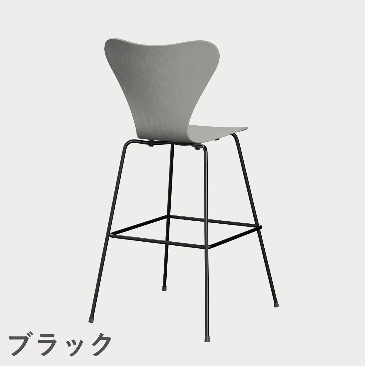 FRITZ HANSEN（フリッツ・ハンセン）SERIES 7（セブンチェア）バースツール カラードアッシュ / ナイングレー