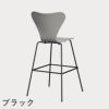 FRITZ HANSEN（フリッツ・ハンセン）SERIES 7（セブンチェア）バースツール カラードアッシュ / ナイングレー