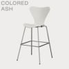 FRITZ HANSEN（フリッツ・ハンセン）SERIES 7（セブンチェア）バースツール カラードアッシュ / ホワイト