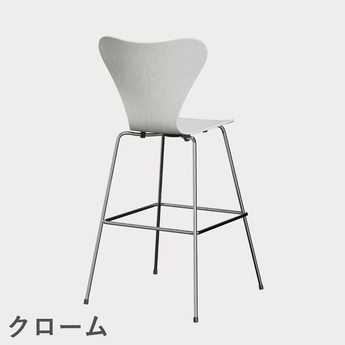 FRITZ HANSEN（フリッツ・ハンセン）SERIES 7（セブンチェア）バースツール カラードアッシュ / ホワイト