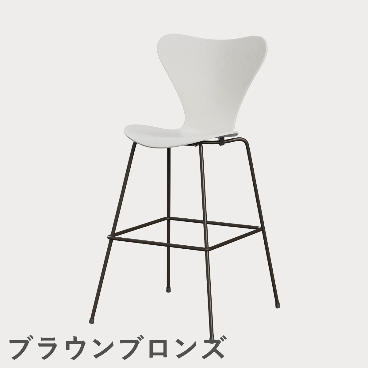FRITZ HANSEN（フリッツ・ハンセン）SERIES 7（セブンチェア）バースツール カラードアッシュ / ホワイト