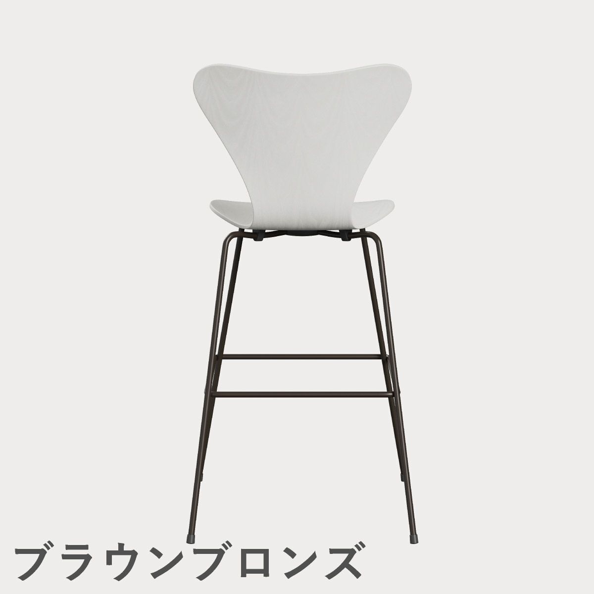 FRITZ HANSEN（フリッツ・ハンセン）SERIES 7（セブンチェア）バースツール カラードアッシュ / ホワイト