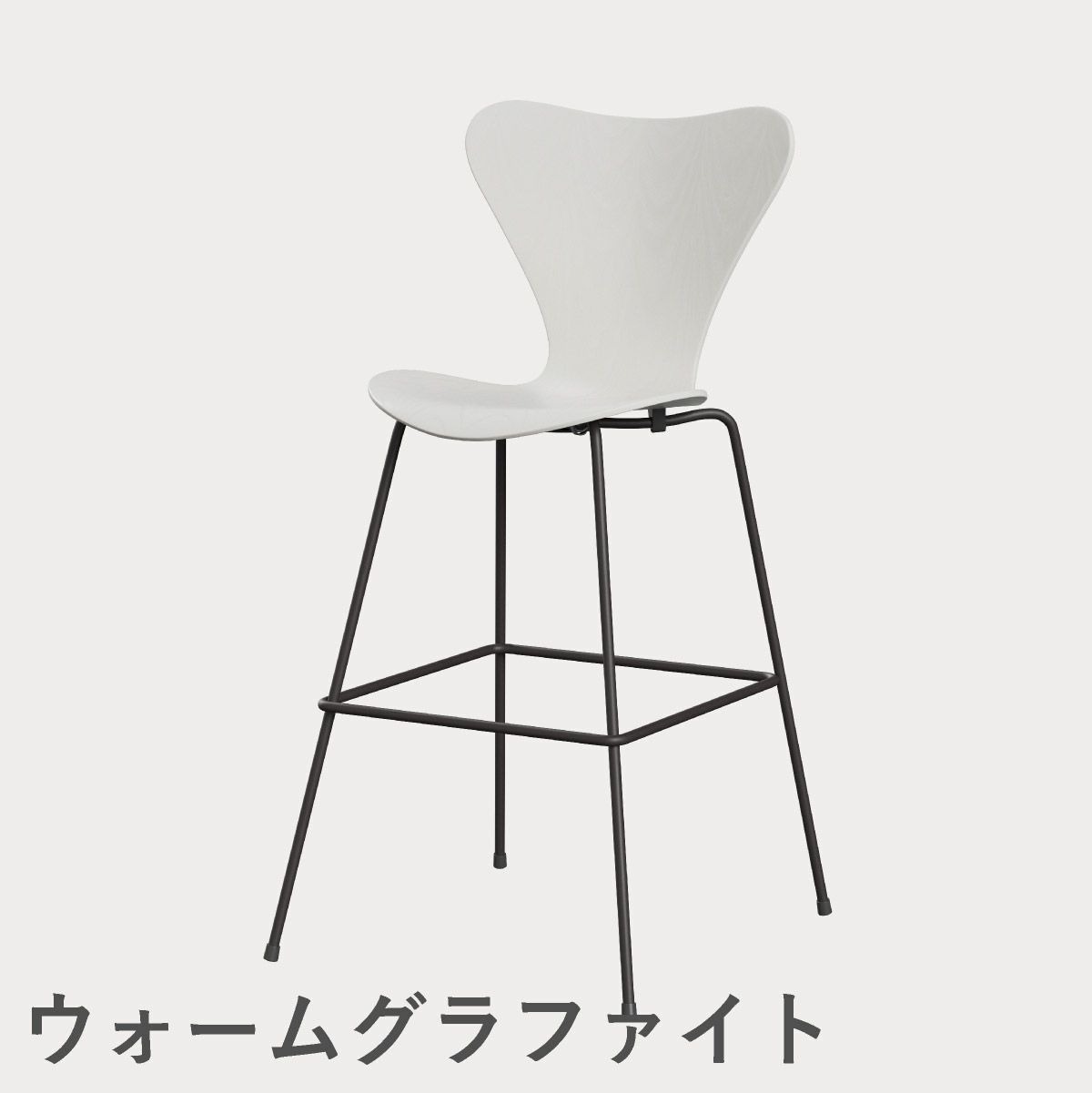 FRITZ HANSEN（フリッツ・ハンセン）SERIES 7（セブンチェア）バースツール カラードアッシュ / ホワイト