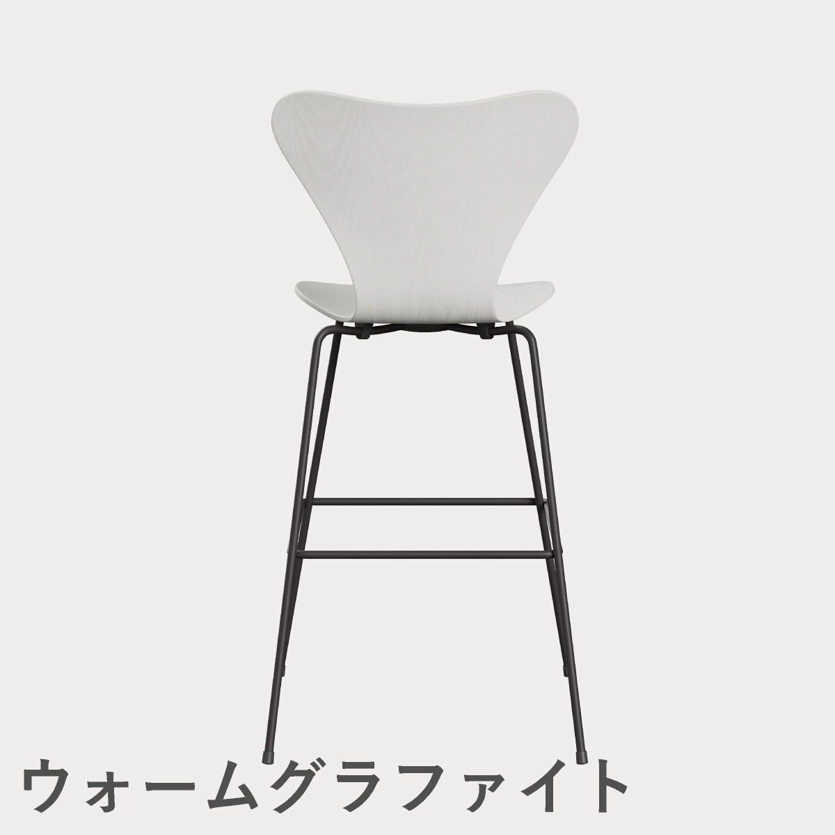 FRITZ HANSEN（フリッツ・ハンセン）SERIES 7（セブンチェア）バースツール カラードアッシュ / ホワイト