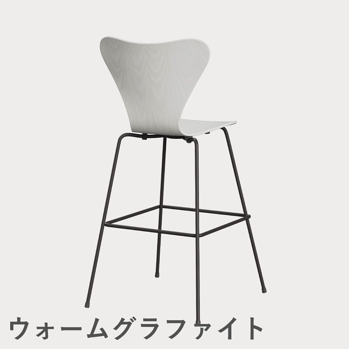 FRITZ HANSEN（フリッツ・ハンセン）SERIES 7（セブンチェア）バースツール カラードアッシュ / ホワイト