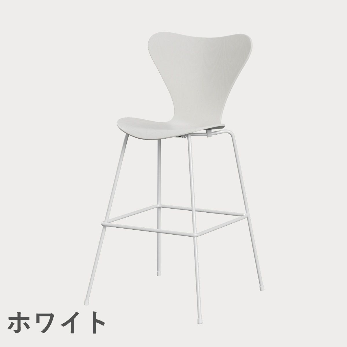 FRITZ HANSEN（フリッツ・ハンセン）SERIES 7（セブンチェア）バースツール カラードアッシュ / ホワイト