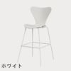 FRITZ HANSEN（フリッツ・ハンセン）SERIES 7（セブンチェア）バースツール カラードアッシュ / ホワイト