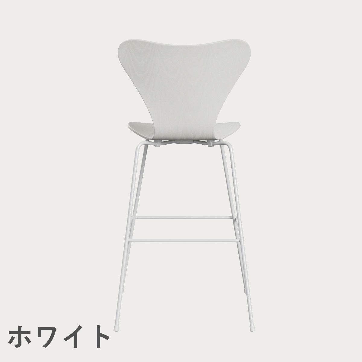 FRITZ HANSEN（フリッツ・ハンセン）SERIES 7（セブンチェア）バースツール カラードアッシュ / ホワイト