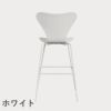FRITZ HANSEN（フリッツ・ハンセン）SERIES 7（セブンチェア）バースツール カラードアッシュ / ホワイト