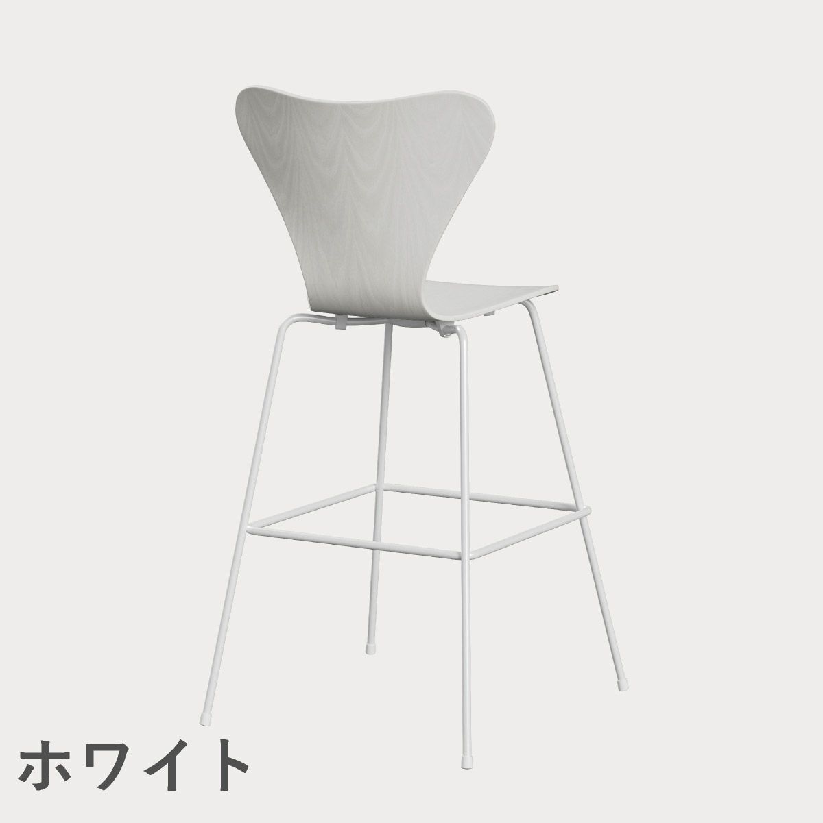 FRITZ HANSEN（フリッツ・ハンセン）SERIES 7（セブンチェア）バースツール カラードアッシュ / ホワイト