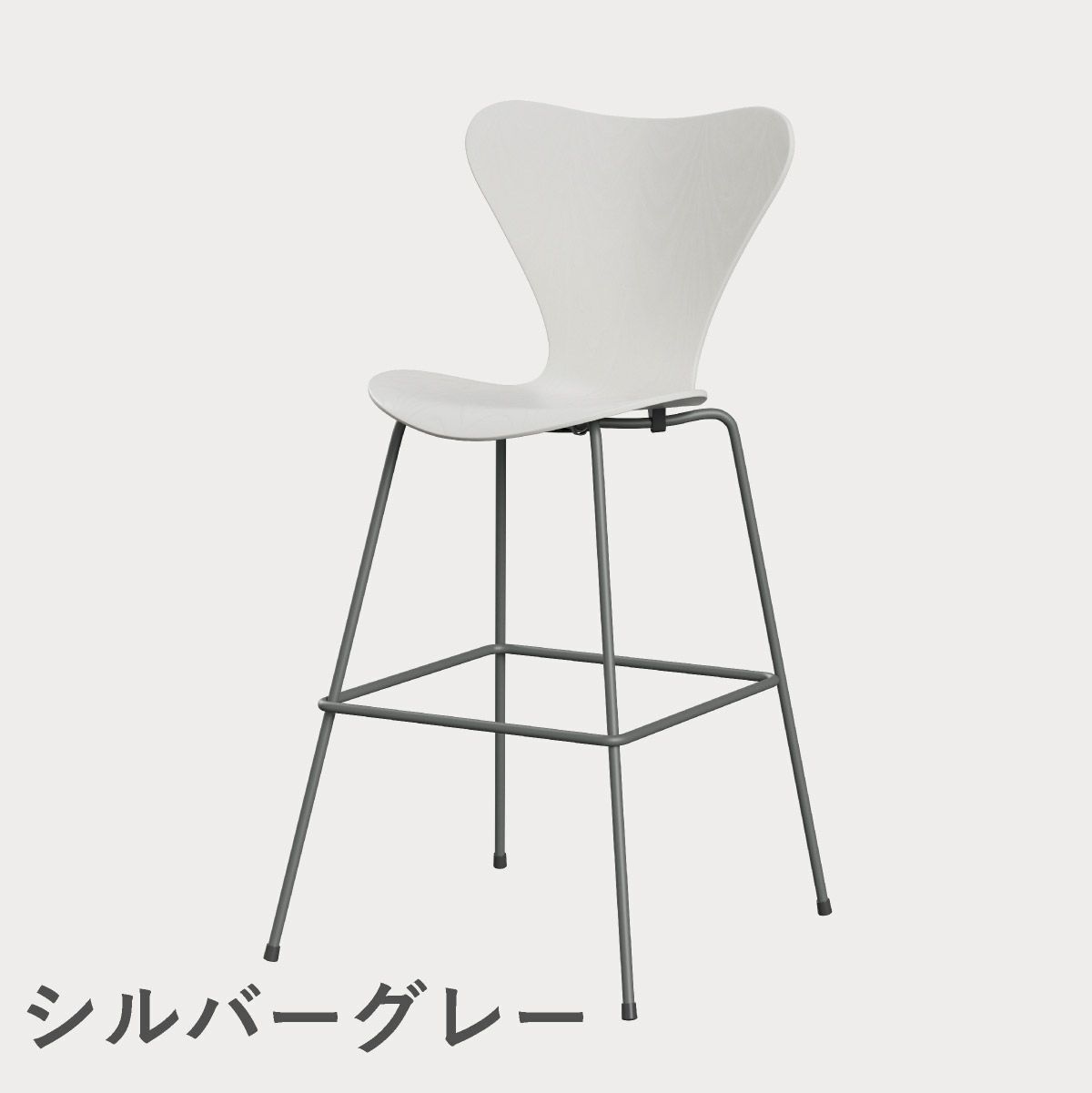 FRITZ HANSEN（フリッツ・ハンセン）SERIES 7（セブンチェア）バースツール カラードアッシュ / ホワイト