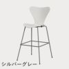 FRITZ HANSEN（フリッツ・ハンセン）SERIES 7（セブンチェア）バースツール カラードアッシュ / ホワイト