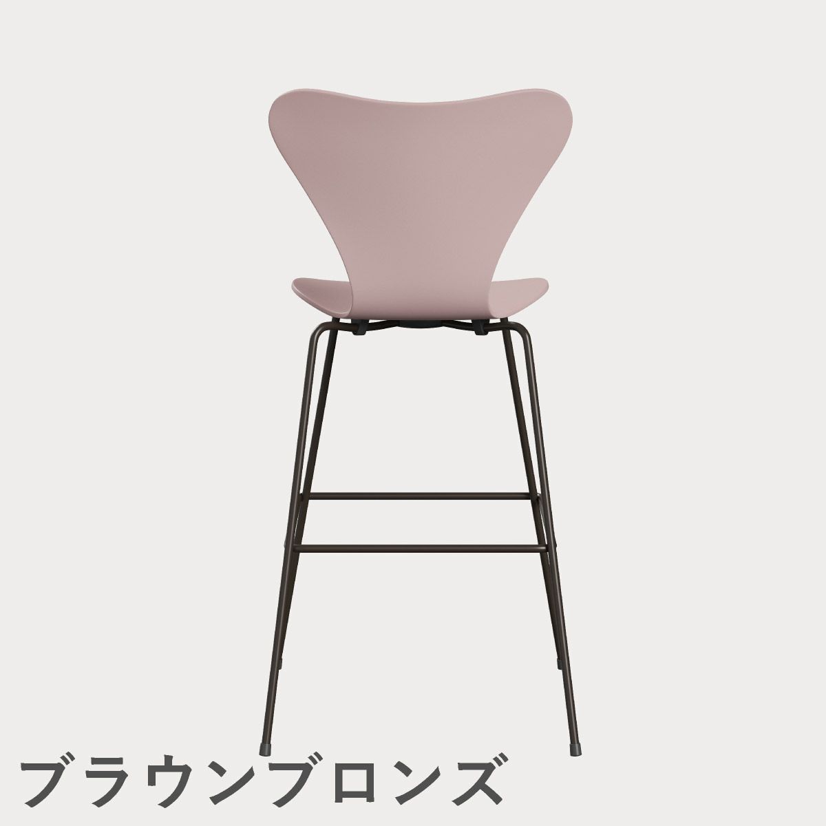FRITZ HANSEN（フリッツ・ハンセン）SERIES 7（セブンチェア）バースツール ラッカー / ペールローズ