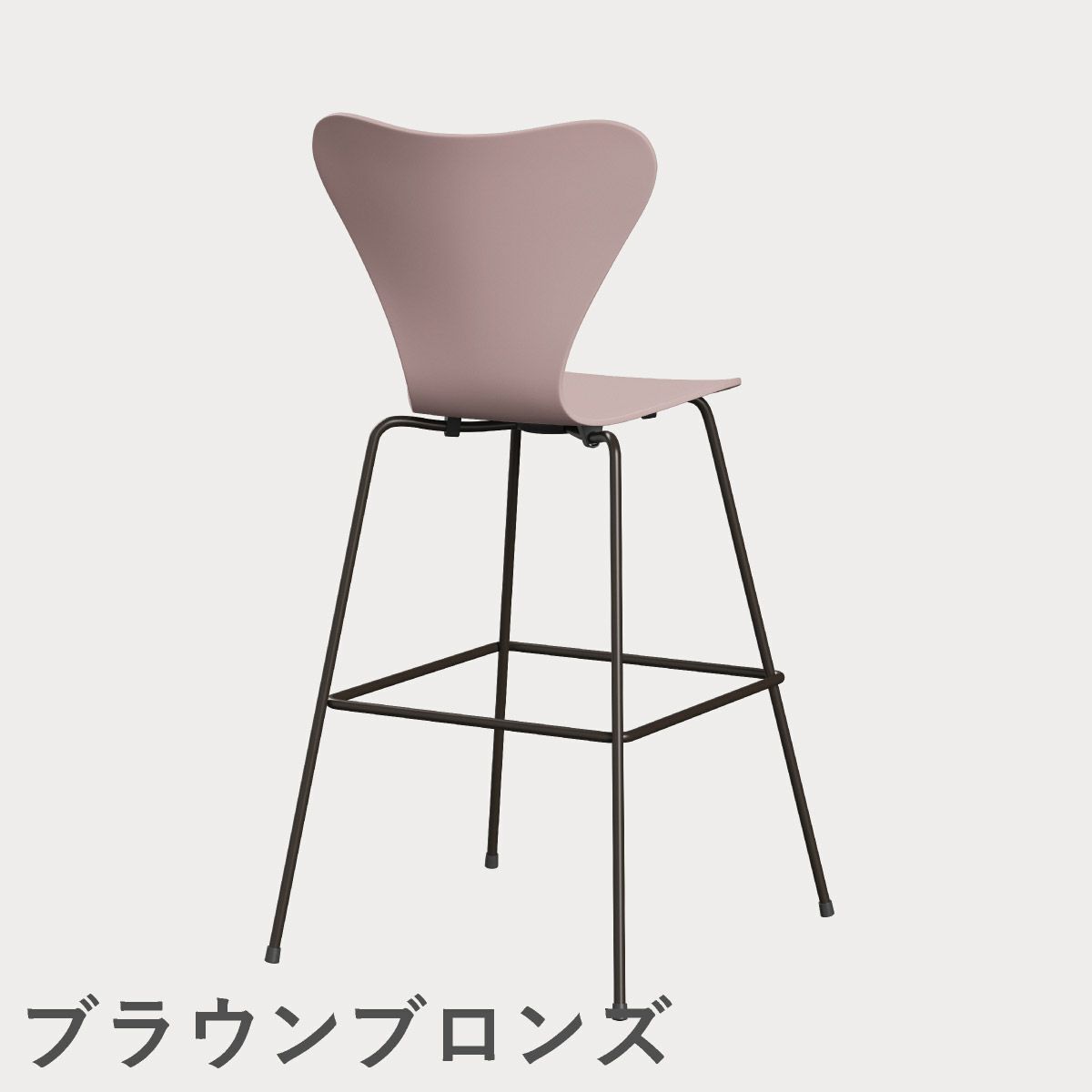 FRITZ HANSEN（フリッツ・ハンセン）SERIES 7（セブンチェア）バースツール ラッカー / ペールローズ