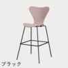 FRITZ HANSEN（フリッツ・ハンセン）SERIES 7（セブンチェア）バースツール ラッカー / ペールローズ