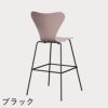 FRITZ HANSEN（フリッツ・ハンセン）SERIES 7（セブンチェア）バースツール ラッカー / ペールローズ